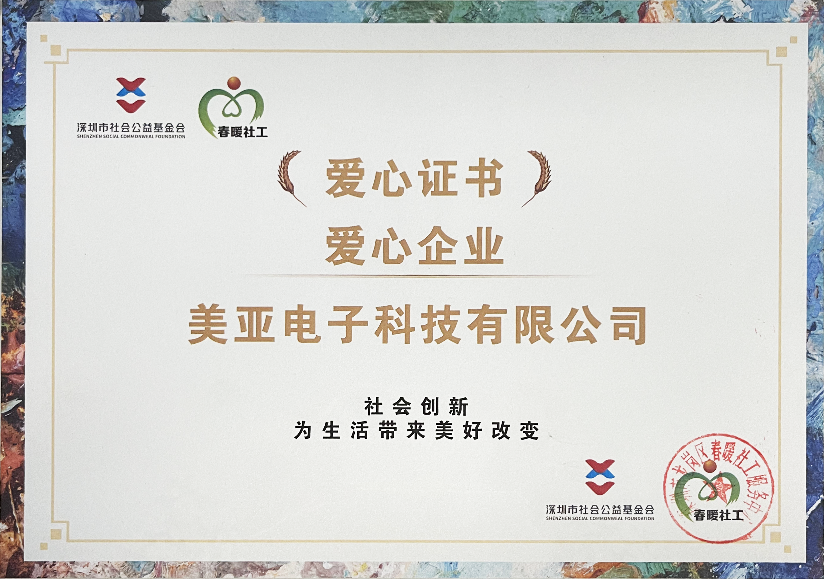 微信圖片_20221109171618.png 微信圖片_20221109171618.png